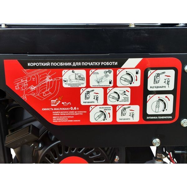 Двопаливний інверторний генератор KRAISSMANN EYG7500iDFS &mdash; 5.5/5.0 кВт, чиста синусоїда, заводське ГБО, електростартер 5232781 фото