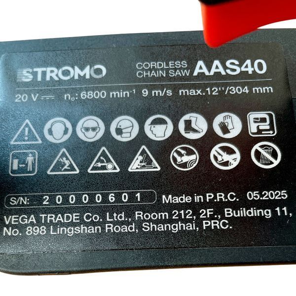 Аккумуляторная пила Stromo AAS40 (АКБ 20/3, зар. устр., 1 шина 1 цепь 30 см) 6127178 фото
