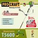 Коса бензиновая Procraft T5600 &mdash; 4-х тактная 1783094 фото 19