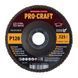 Диск пелюстковий Procraft FD125P120T27 UNIVERSAL 7431451 фото 1