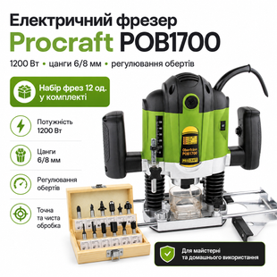 Електричний фрезер Procraft POB1700 &mdash; набір фрез 12 од, 1200 Вт, цанги 6/8 мм, регулювання обертів 290397 фото